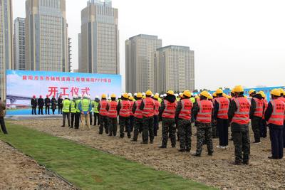 襄陽東西軸線道路土石方工程